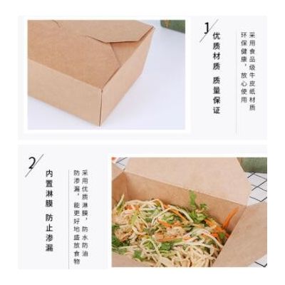 现货一次性餐盒批发米饭炒饭快餐便当长方形外卖打包盒牛皮纸盒