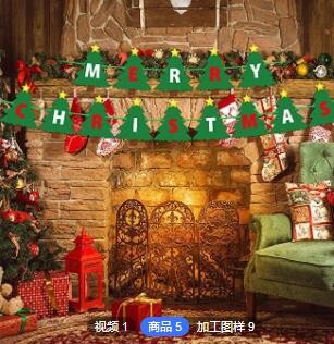 亚马逊圣诞横幅装饰圣诞树串旗圣诞节商场酒店气氛装饰拉旗定制