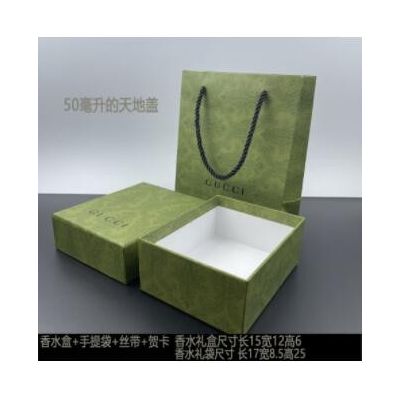 古家绿色花纹口红空盒古奇香水盒50毫升天地盖包装礼品盒手提纸袋