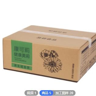 跨境电商纸箱 KN95口罩纸箱定做 口罩包装盒纸箱定制免费印刷logo