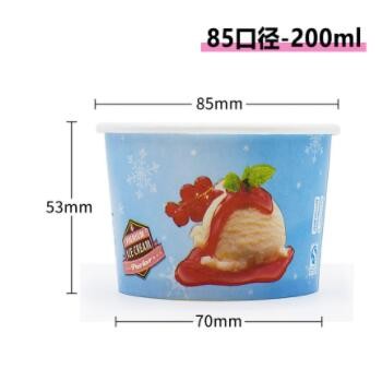 4oz纸碗一次性冰淇淋杯单淋双淋雪糕碗印刷120ml环保打包小纸碗