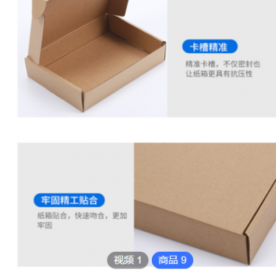 可加工定制包装快递盒打包纸箱 加固瓦楞纸板特硬飞机盒