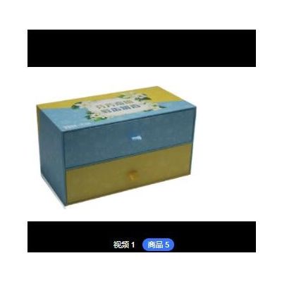 上海礼盒包装设计制作生产厂家产品包装盒礼品包装盒抽拉包装盒