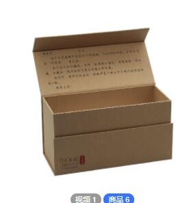 礼品包装盒印刷设计制作生产工厂礼盒包装定制产品包装盒印刷厂家