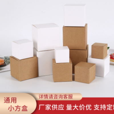 正方形小白盒数码电子品小方盒牛皮纸裸盒化妆品包装盒子定