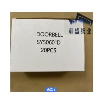 福州工厂直销订做彩盒中盒印刷可定制任意文字图案折叠纸盒批发