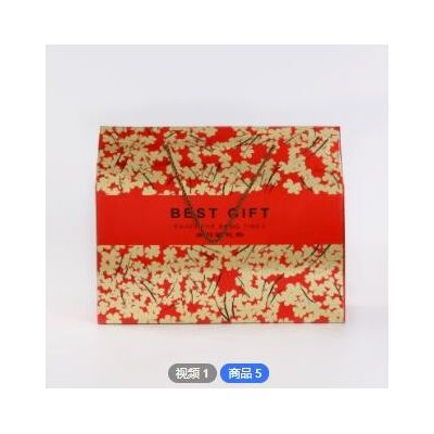 福州工厂直销手提方形礼物通用包装印花红色礼品盒定制批发