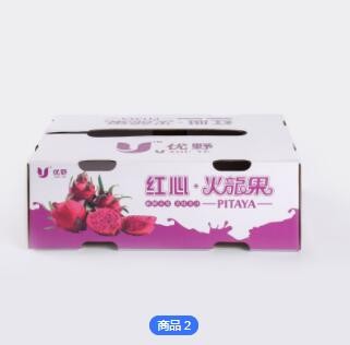 福州工厂直销通用包装镂空红心火龙果水果包装盒定制批发