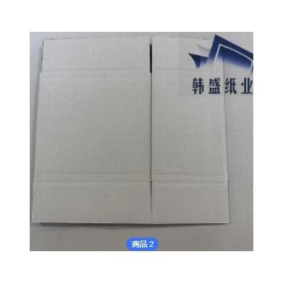 福州工厂订做瓦楞纸板外箱纸箱印刷可定制来样批发