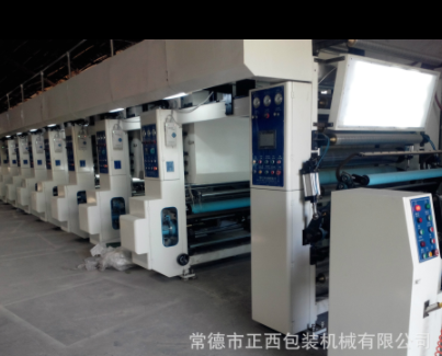 凹版印刷机，高速凹版印刷机，无轴印刷机湖南厂家专业生产