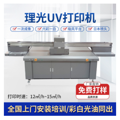 大型UV打印机 PVC广告喷绘机 亚克力数码UV平板打印机标牌印刷机