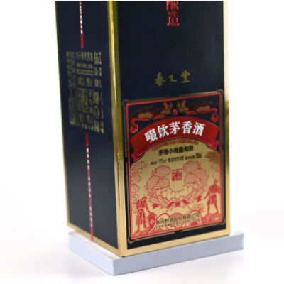 高档酒盒纸盒包装茅台酒白酒盒创意设计精品翻盖烫金印刷复古酒盒
