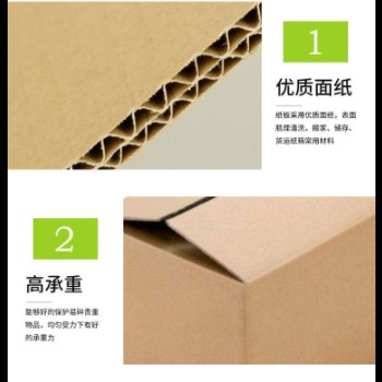 邮政标准瓦楞纸箱5-12号现货三层加强特硬贵州物流包装箱可印刷