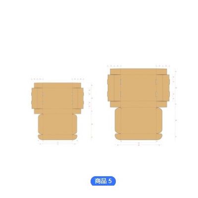 飞机盒鞋盒瓦楞纸箱贵州模切包装纸盒大尺寸纸壳纸特硬尺寸可印刷
