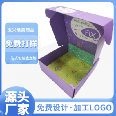 彩印包装盒厂家定制 B坑E坑瓦楞纸 彩盒两面印刷飞机盒化妆品纸盒