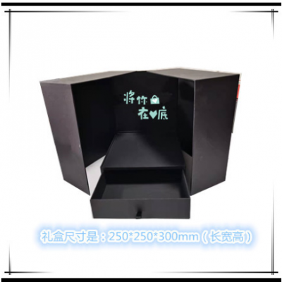 礼物包装盒分层敞开型创意翻盖黑色硬纸板礼盒蛋糕盒