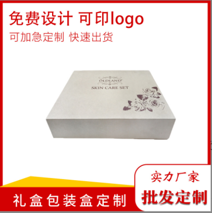 北京顺义平谷包装厂硬纸板包装盒翻盖磁铁盒小批量定制文房四宝盒
