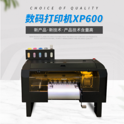 数码打印机XP600 六色双喷头高速打印机720*1440dpi 白墨循环装置