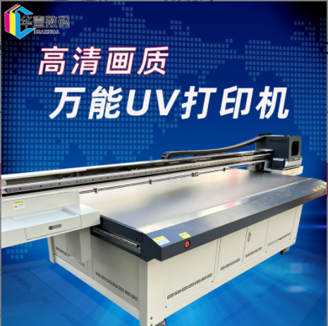 亚克力工艺品打印机 广告不锈钢金属标牌面板3D彩绘UV平板打印机