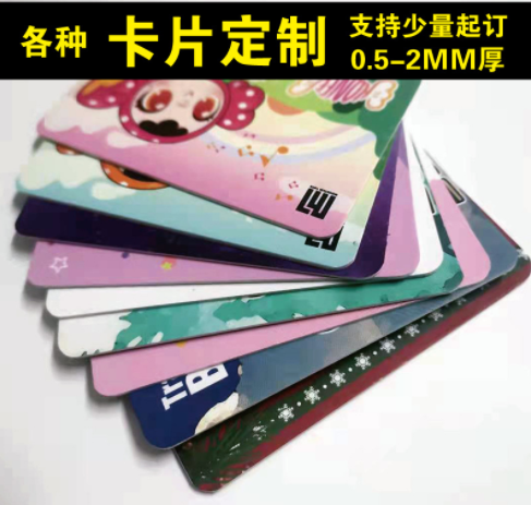 【纸卡定做】儿童识字认物卡 名信片定制 公仔卡片　游戏加厚纸卡