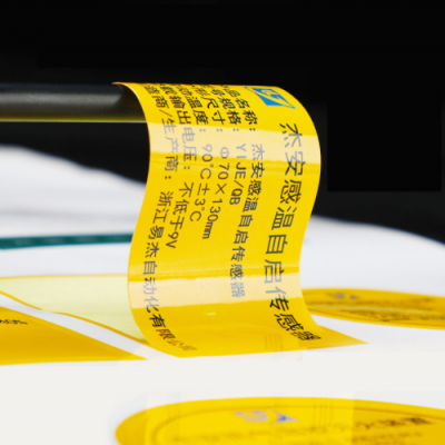 烫金贴纸定做不干胶覆光膜卷筒pvc贴标定制透明商标LOGO标签印刷