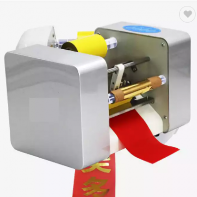 Printing machine polyester fabric ribbon printing foil ribbon printer