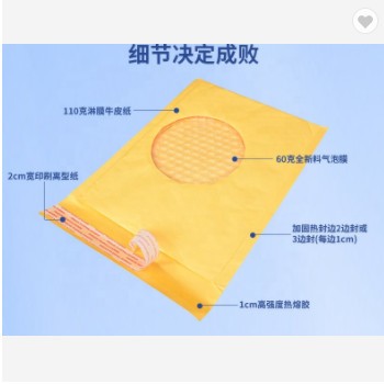 Top Selling Tough Waterproof Strong Adhesive Kraft Paper Bubble Mailing Bags / 2
