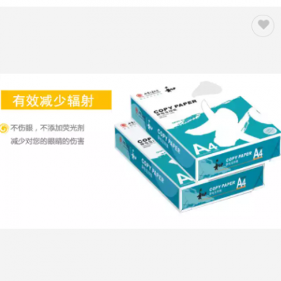 OEM ODM Pure Wood A4 Printing 70gsm 75gsm 80gsm Copy Paper