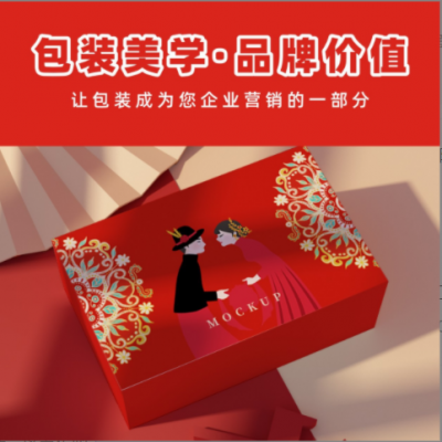 结婚礼盒空盒婚礼伴手礼红色高档礼品盒定制包装盒春节年货礼盒