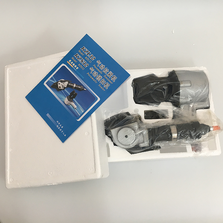 package-img