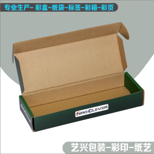 包装礼品盒高端通用翻盖式礼盒食品包装盒天地盖硬盒书型盒