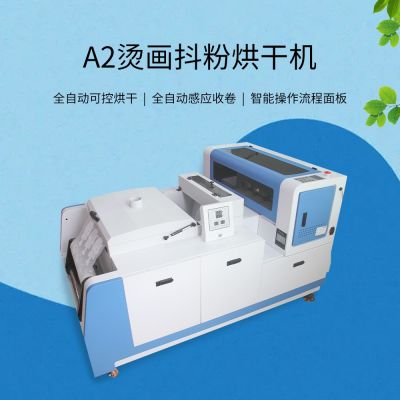 供应A2全自动烫画机 T桖印花机  柯式烫画