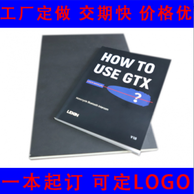 各种尺寸单色彩色韩文英文繁体多语言产品说明书合格证异型小册子