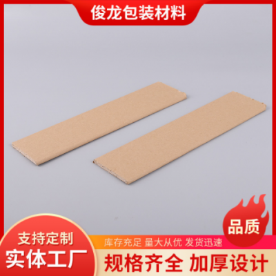 常熟厂家 批发90mm宽的纸平板 平面纸护角 牛皮纸材料打包纸平板