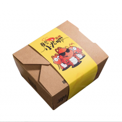 定制印刷餐饮外卖盒腰封包装 打包食品餐盒封套包装腰封 印刷纸卡