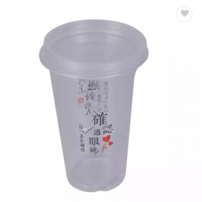 16 Ounce Biodegradable Eco PP Plastic Cup Disposable Cups for Cola Transparent Drink Cups