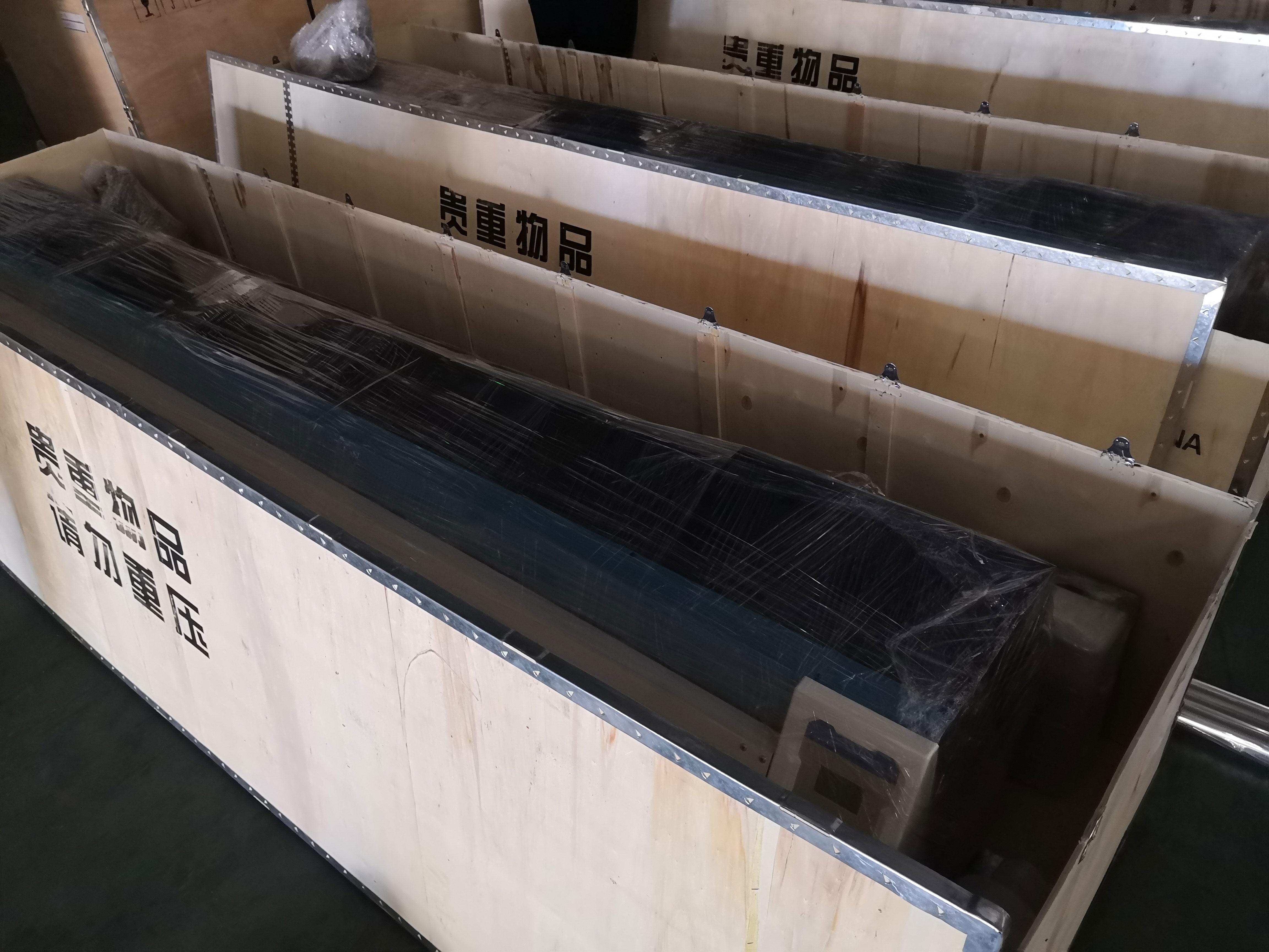 package-img