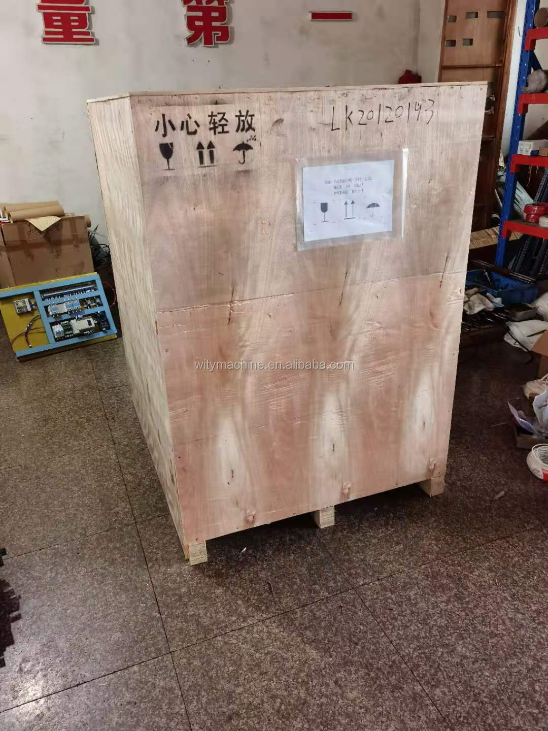 package-img