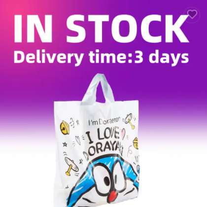 Factory Custom Cheap Plastic Poly Bag Plastic Trash Bag Sealing Plastic Bag / 2