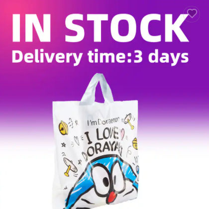 Cheap Personalized Degradable Plastic Bag Plastic Drawstring Bag Eco Plastic Bag / 2