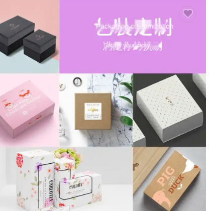 Small batch custom product packaging paper box airplane box cosmetic color printing mask paper box / 3