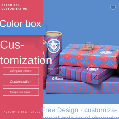Small batch custom product packaging paper box airplane box cosmetic color printing mask paper box / 1
