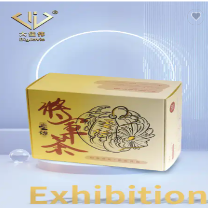 4c Offset Printing White Cardboard Clothing Paper Gift Box Packaging Box Custom / 2