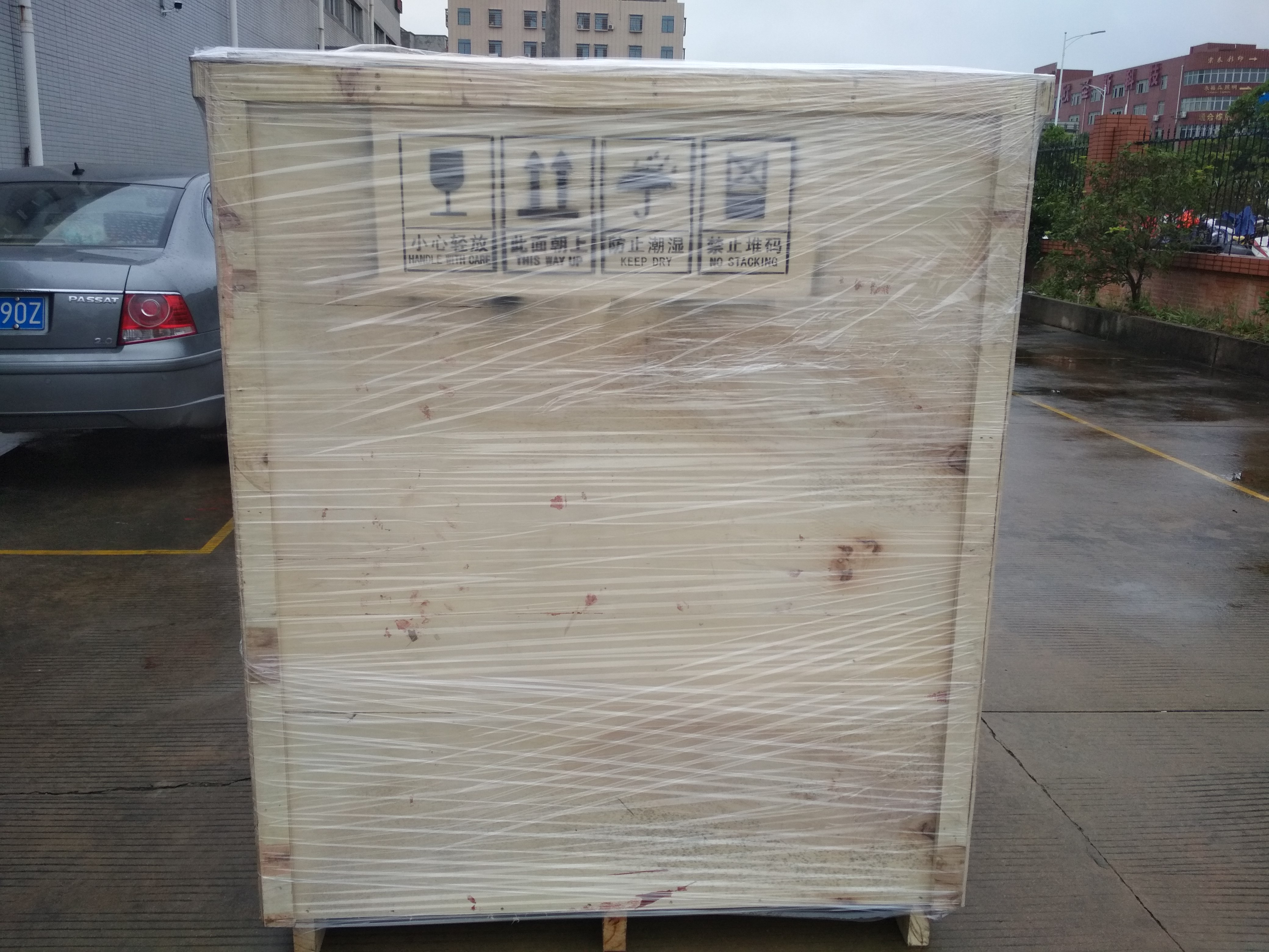 package-img