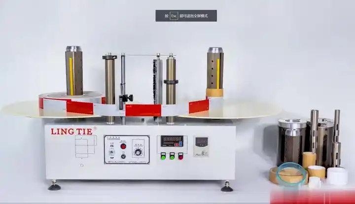 2022 Factory Price Automatic Label Rewinding Machine / 1