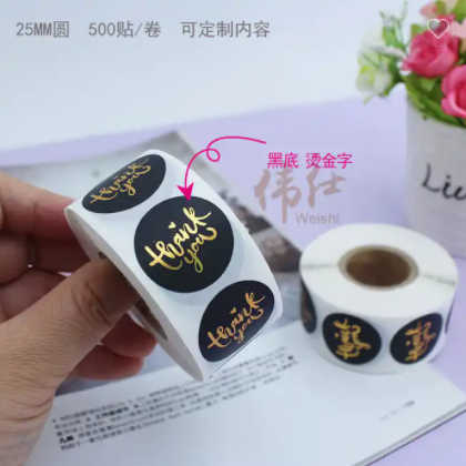 Custom Logo Printed Roll Blue Adhesive Paper Gold Stamping Round Thank You Seal Label Stickers For P / 2