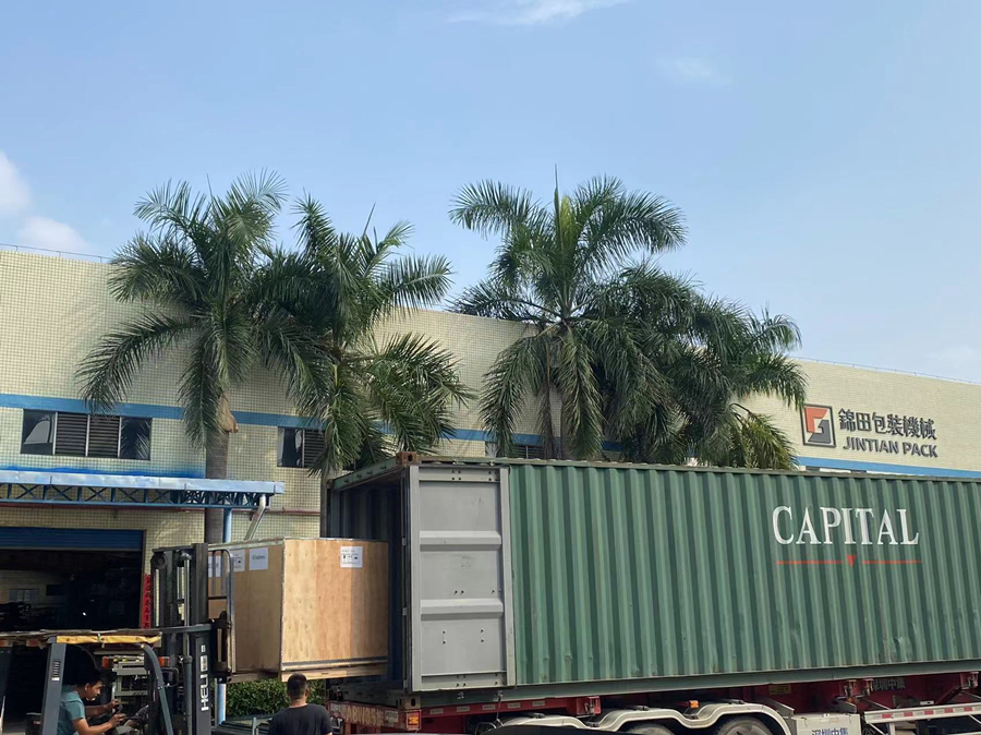 package-img