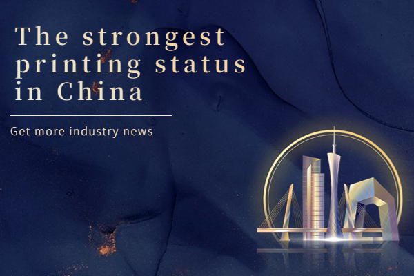 Ningbo Printing and Packaging Technology Exhibition