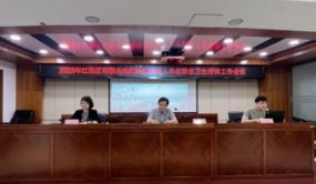 江海区组织召开印刷业政策法规和用人单位职业卫生培训工作会议