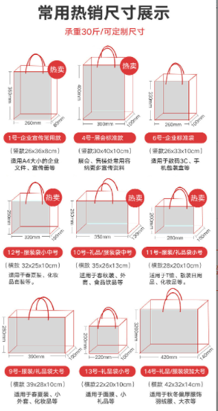 纸袋定做礼品袋服装袋子外卖打包袋手提袋购物袋牛皮纸袋印刷定制